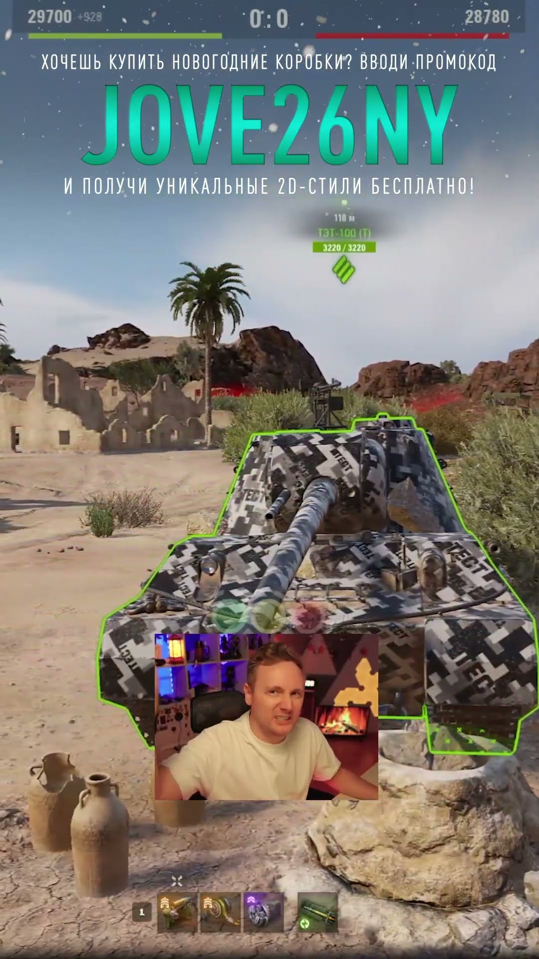 Превью: Русский Монстр с Барабаном — Новый ТТ10 ТЭТ-100 #миртанков #wot