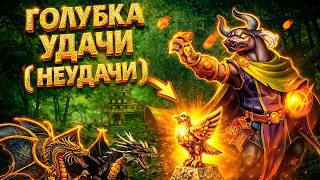 Превью: НЕСПРАВЕДЛИВАЯ ИГРА ПРОТИВ ЖЕРАРА | БУДЕТ ЛИ ВУДУШ ЗАЛЕТАТЬ В ОЛДЕН ЭРУ? | 10.04.2026