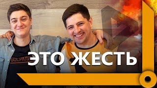 Превью: ЛЕВША И КОРБЕН КОММЕНТИРУЮТ ОТБОРОЧНЫЕ ИГРЫ КОРМ2. КАК ЭТО БЫЛО / WORLD OF TANKS