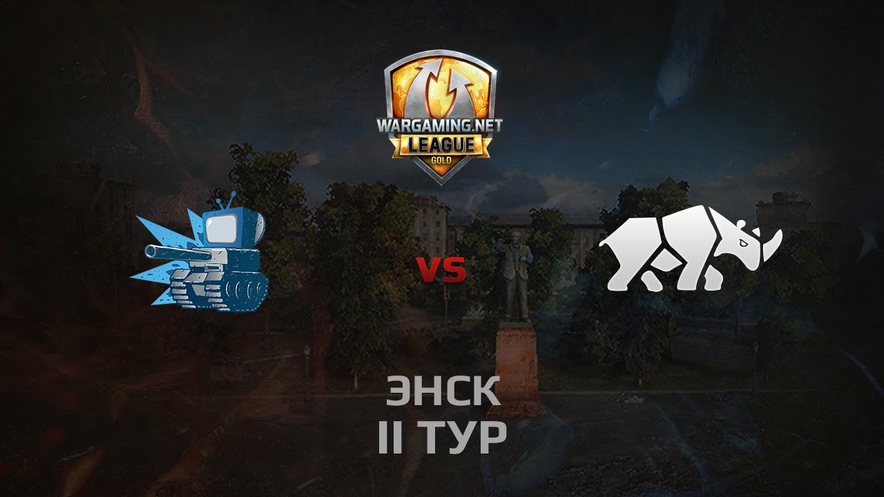 WGL GS WEPLAY vs TT.NSH 2 Season 2014 Round 2 Бой 1 Энск