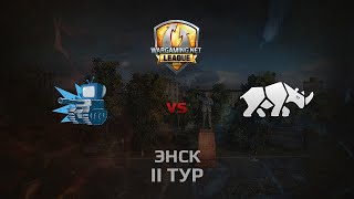 Превью: WGL GS WEPLAY vs TT.NSH 2 Season 2014 Round 2 Бой 1 Энск