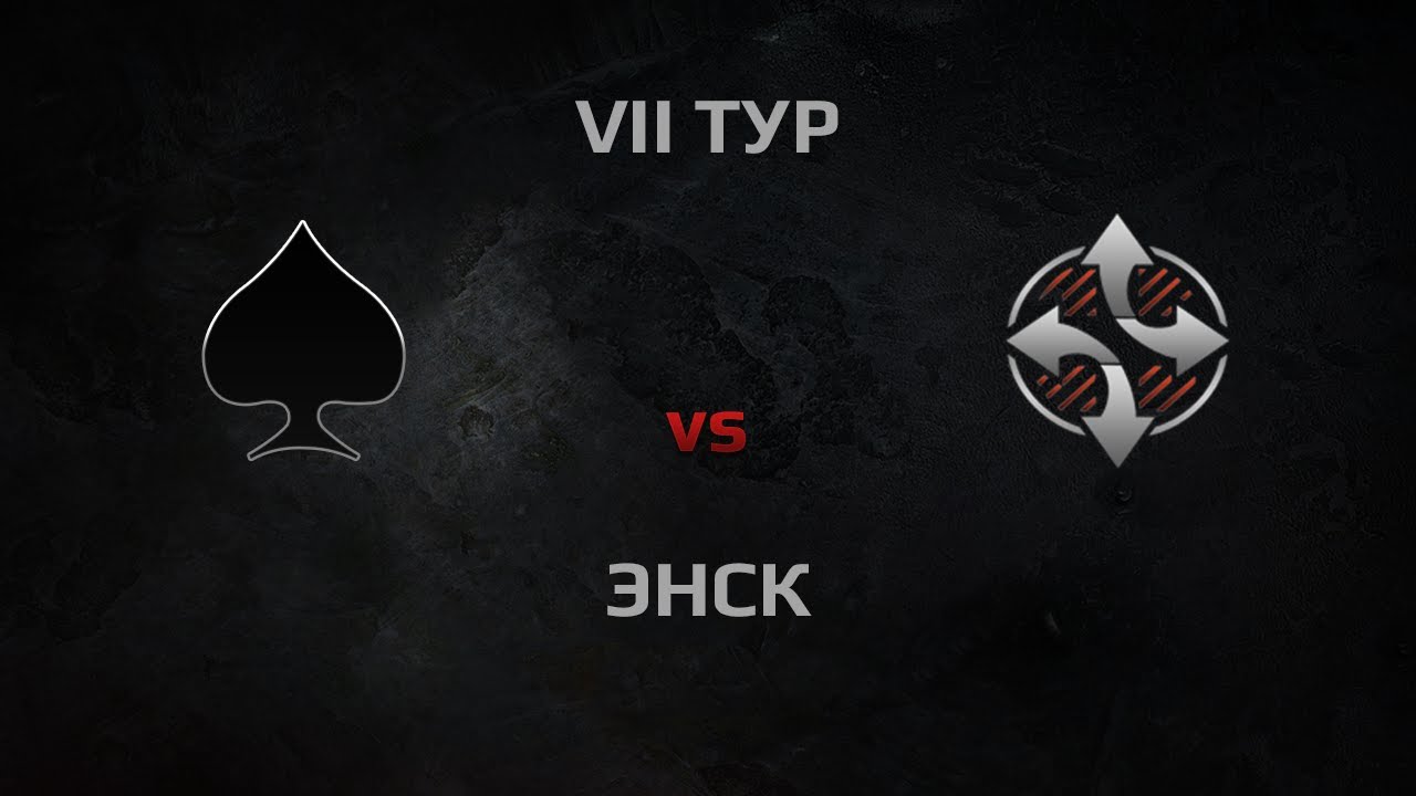 WGL Season 3 ACES vs SYNERGY Round 7