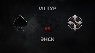 Превью: WGL Season 3 ACES vs SYNERGY Round 7