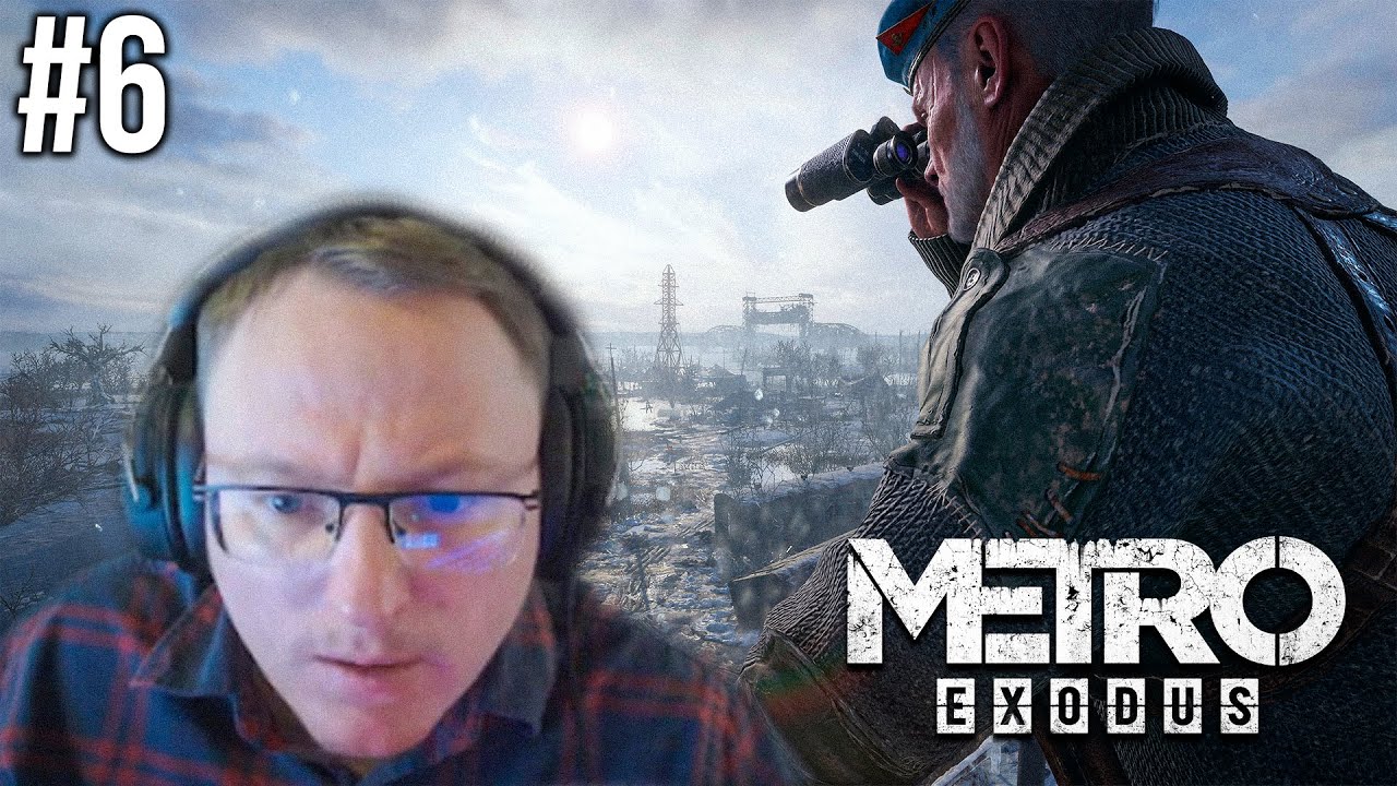 VOODOOSH И METRO EXODUS | #6