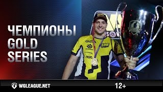 Превью: Season I Finals. Главная схватка!