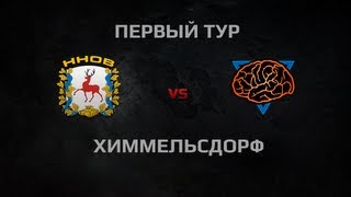 Превью: WGL Season 2 M1ND vs HHOB. Round 1