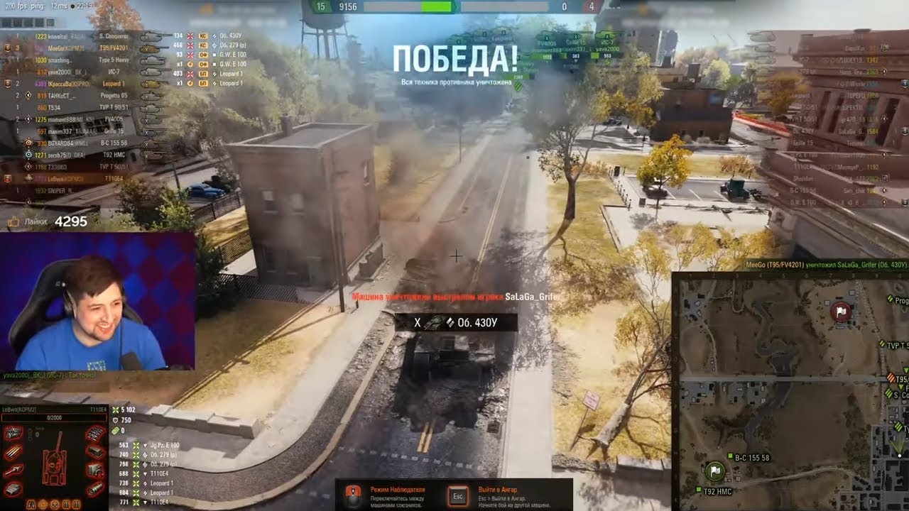 КОМАНДА &quot;МОЛЧАНИЕ ЯГНЯТ&quot;, ОТБОРОЧНЫЙ ЭТАП, ТУРНИР ЧАКА 2019 / WORLD OF TANKS