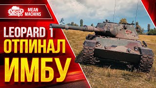 Превью: Leopard 1 - ОТПИНАЛ ИМБУ и ВЫДАЛ 10.000 ● ЛучшееДляВас