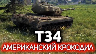 Превью: Не танк, а дрова. Или нет? 💥 T34