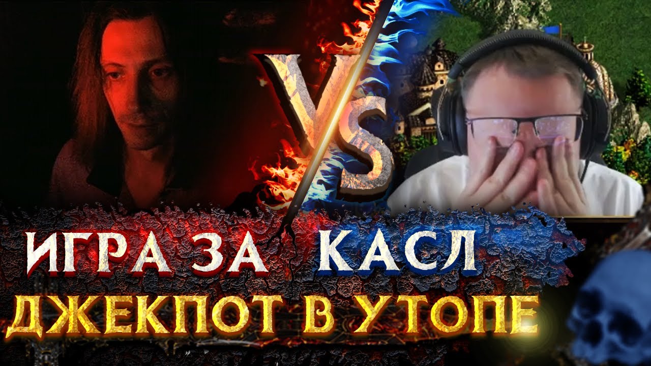 Игра на 40.000 рублей | Voodoosh vs KING_spb | 05.10.2021