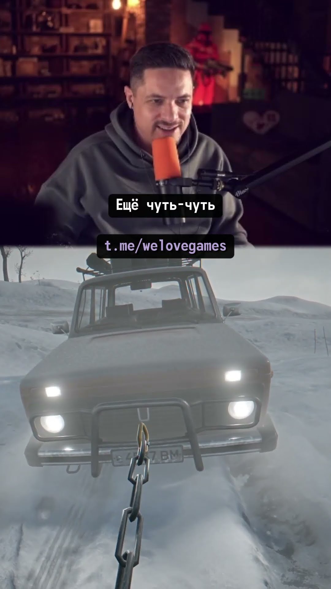 Превью: Выживаем в зимнем русском киберпанке #hailtotherainbow