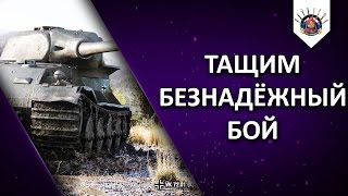 Превью: VK 72.01k - ПОСЛЕ АПА СТАЛ ХОРОШ