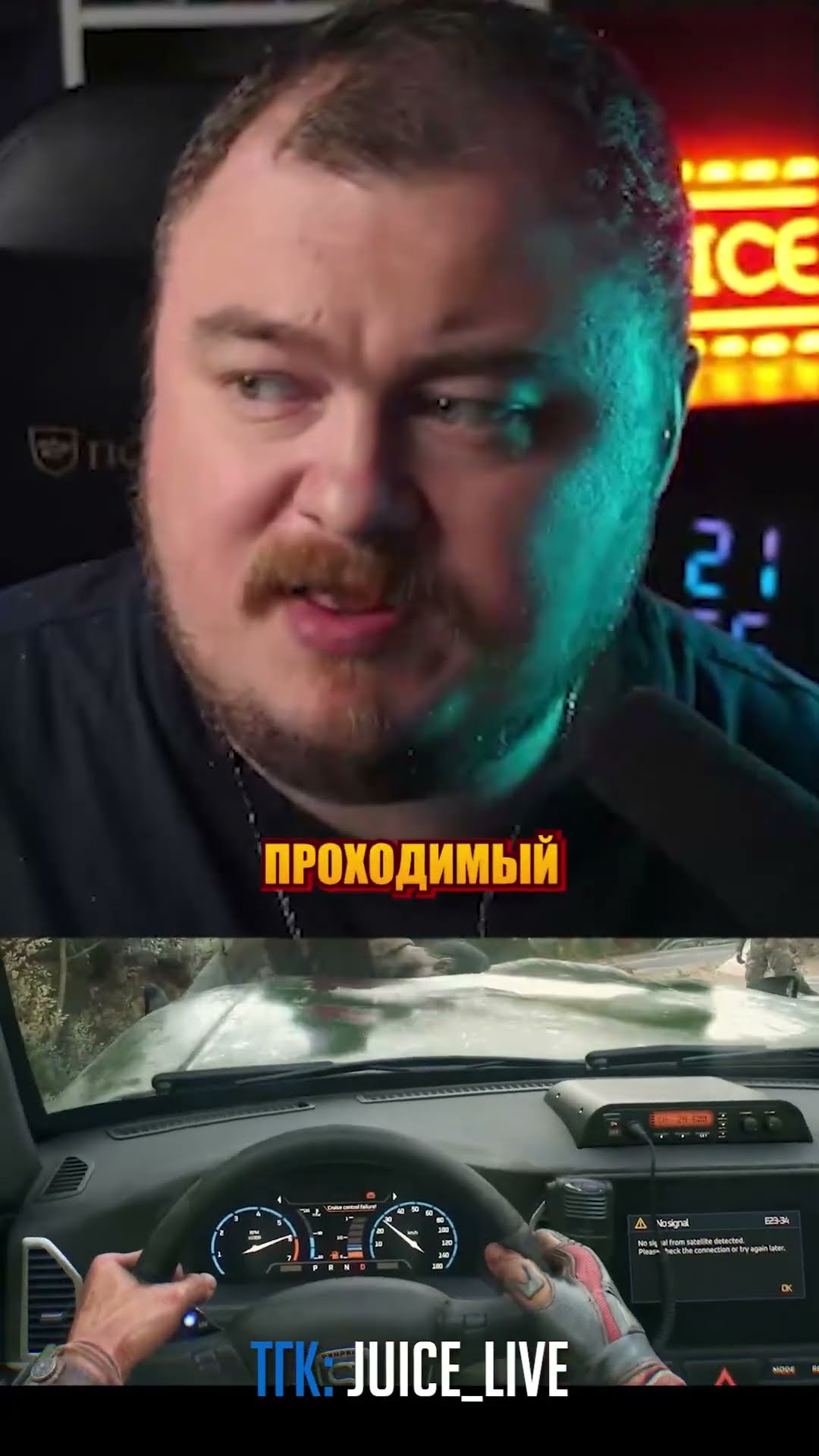 Превью: ну очень проходимый автомобиль в dl the beast