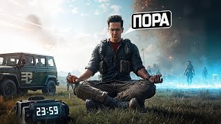 Превью: 24 ЧАСА БЕЗ ПОБЕД В PUBG