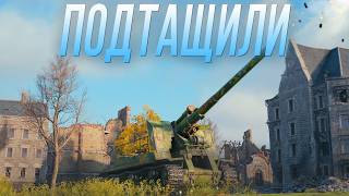 Превью: C-51 - подтащили бой с артой
