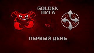 Превью: RUSH vs. SYNERGY. Первый день финалов