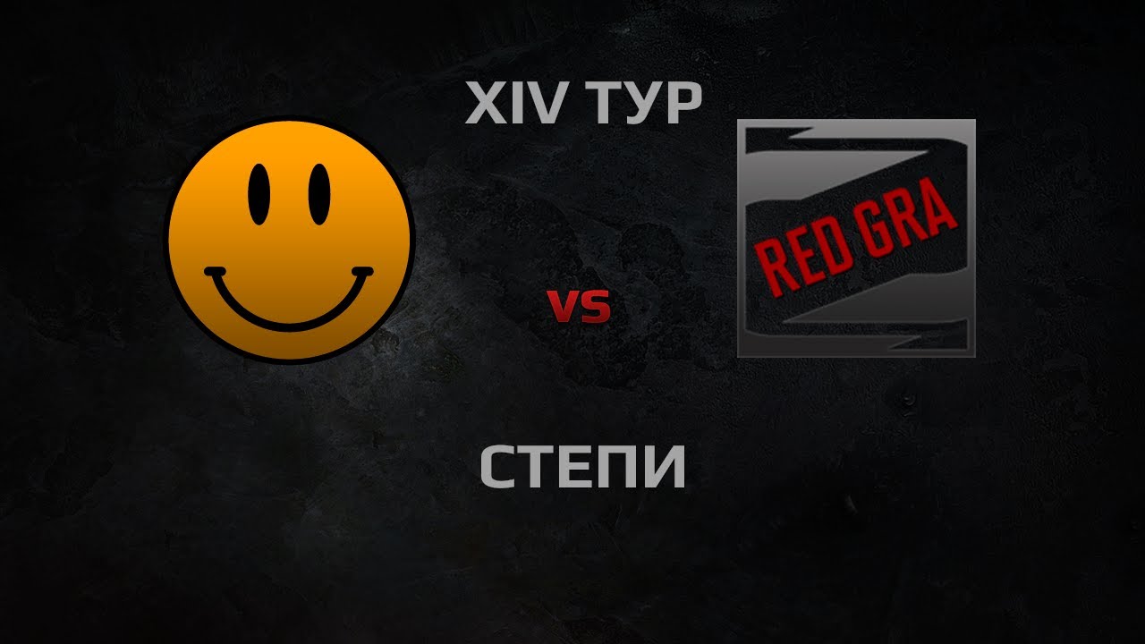 RED GRA vs LOL Team1. Round 14