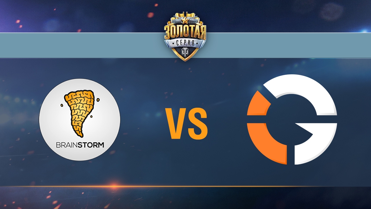 Brain Storm vs IMPACT Gaming - day 3 week 6 Season II Gold Series WGL RU 2016/17