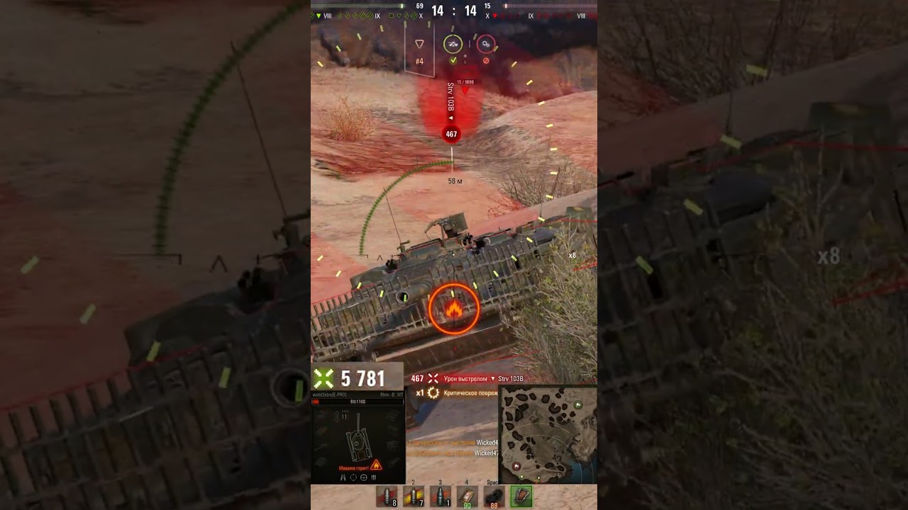 ТАКОГО ОН НЕ ОЖИДАЛ! ВОТ ЭТО ПОВОРОТ! #вотпатруль #wot #worldoftanks
