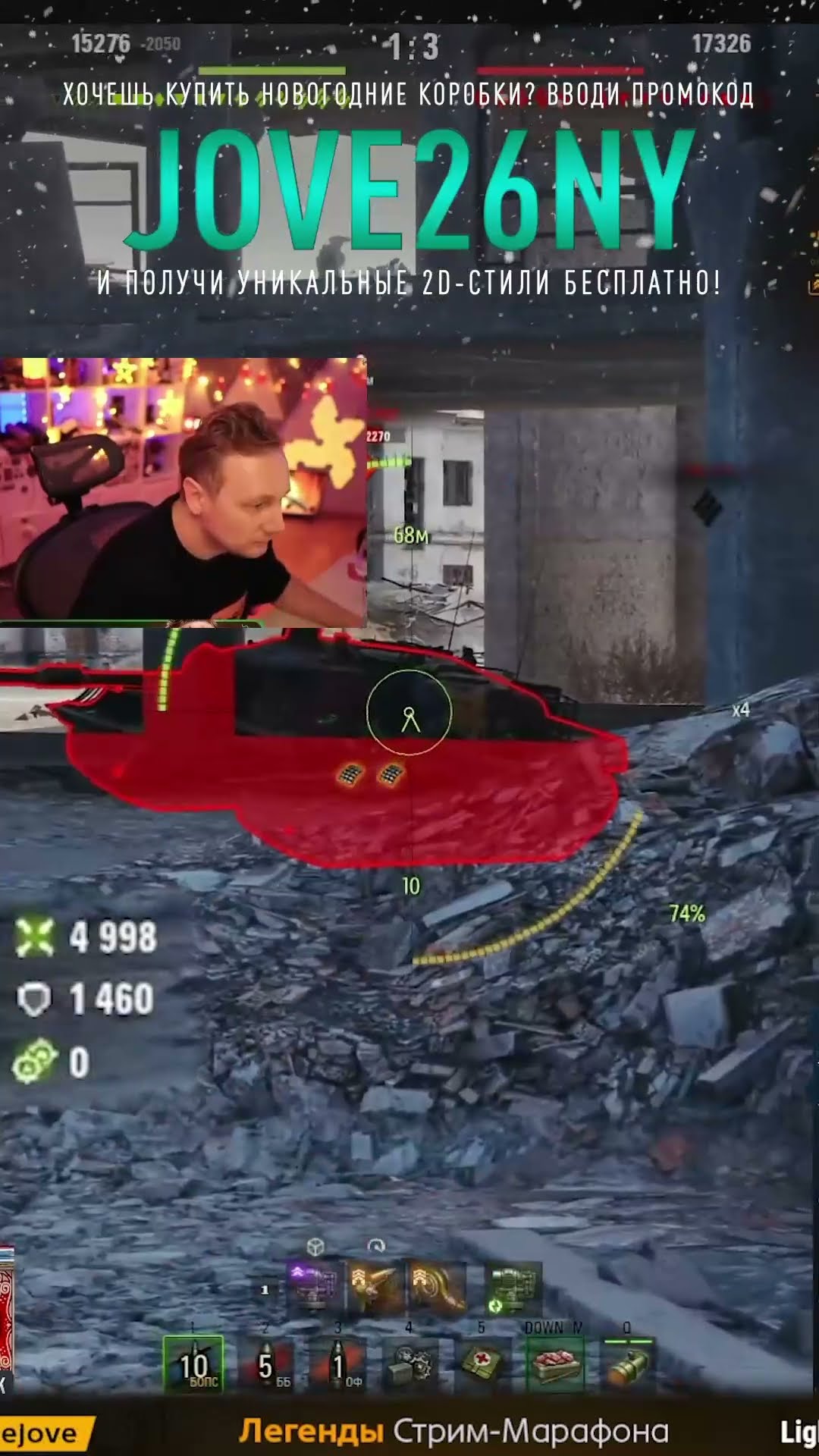 Превью: Новый Рекорд Джова по урону #миртанков #wot