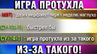 Превью: ИГРА ПРОТУХЛА ИЗ-ЗА ТАКОГО - НАПИСАЛИ ИГРОКИ