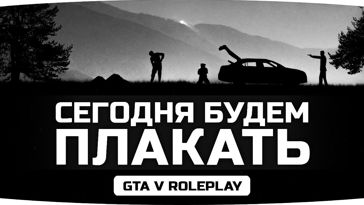 ВЫ БУДЕТЕ ПЛАКАТЬ ● Замес с Бабами на Мэрии ● GTA 5 ONLINE RP