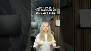 Превью: Прямо сейчас проверьте свои сайты, чтобы не было проблем