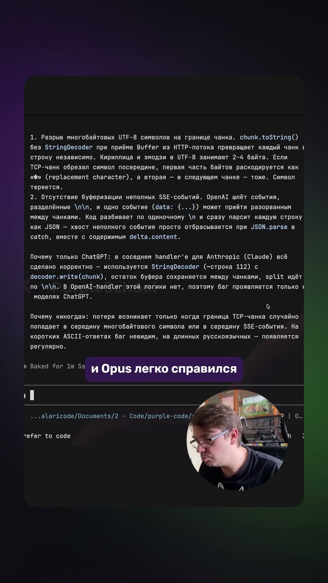 Превью: 🐛 Кто быстрее найдёт баг? Claude vs ChatGPT