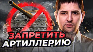 Превью: &quot;Я ВОЗНЕНАВИДЕЛ АРТУ НА ЭТОМ ТАНКЕ!&quot; / ОБЪЕКТ 279 ПУТЬ К ТРЕМ ОТМЕТКАМ