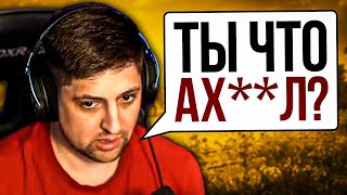 Превью: &quot;ЗУКС, ТЫ ЧТО АХ**Л?&quot; / АКТЕР О СВАДЬБЕ РУЛЕЗИКА / АНАКОНДА В ШОРТАХ АНАТОЛИЧА / КОРМ2 НА ГК (Ч2)