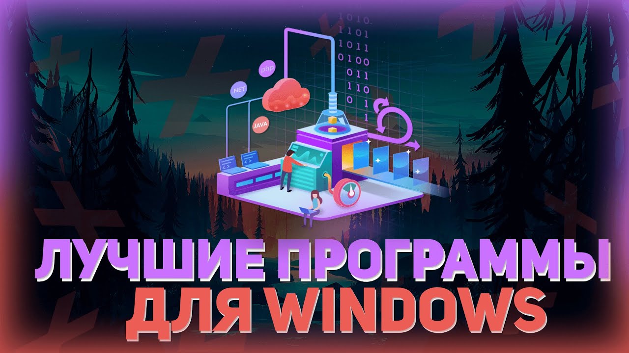 Топ программ для веб разработчика на Windows 10 // Полезные программы для ПК // Программирование