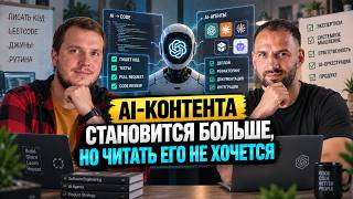 Превью: Эпоха Нейрослопа: что будет цениться, когда любой контент можно сгенерировать