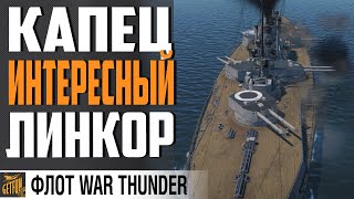 Превью: SMS HELGOLAN. ЛИНКОР С ИЗЮМОМ ⚓НОВАЯ СИЛА⚓WAR THUNDER ФЛОТ