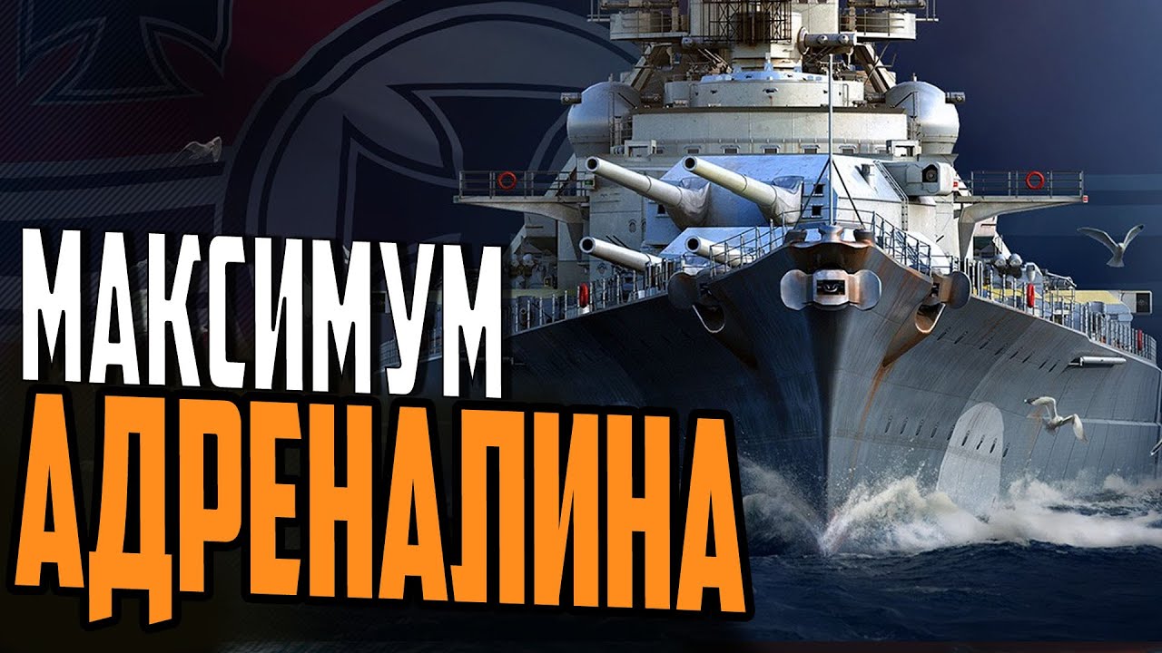 ПМК КОРАБЛИ - УДОВОЛЬСТВИЕ ДЛЯ ИЗБРАННЫХ ⚓ МИР КОРАБЛЕЙ