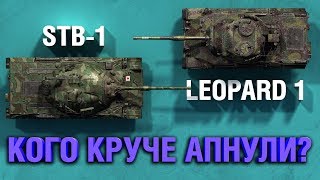 Превью: STB-1 VS Leopard 1 | КАКОЙ ТАНК КРУЧЕ АПНУЛИ?