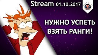 Превью: ПОСЛЕДНИЙ ДЕНЬ ВТОРОЙ НЕДЕЛИ