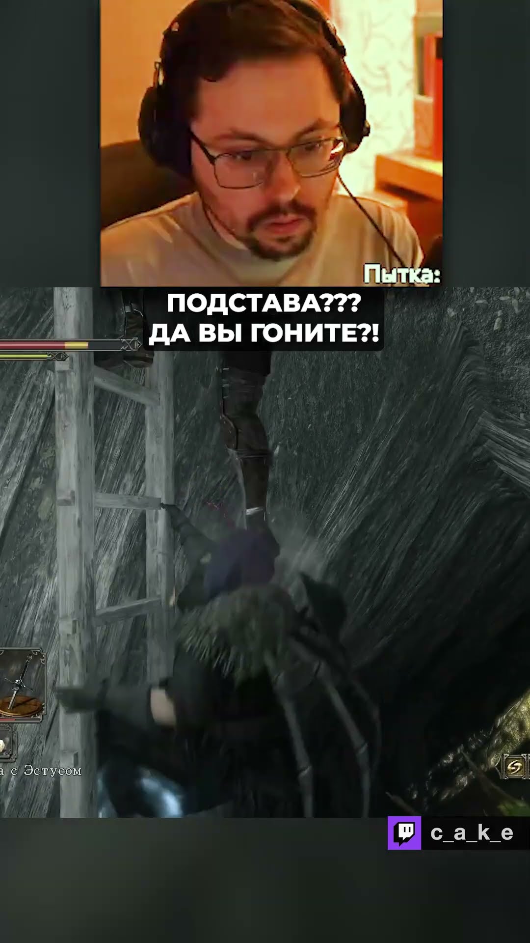 Превью: Главное — (НЕ) OЧKOBATb!? 😂 (но это не точно) / Кекс в DS 2 Randomizer @CakeStream