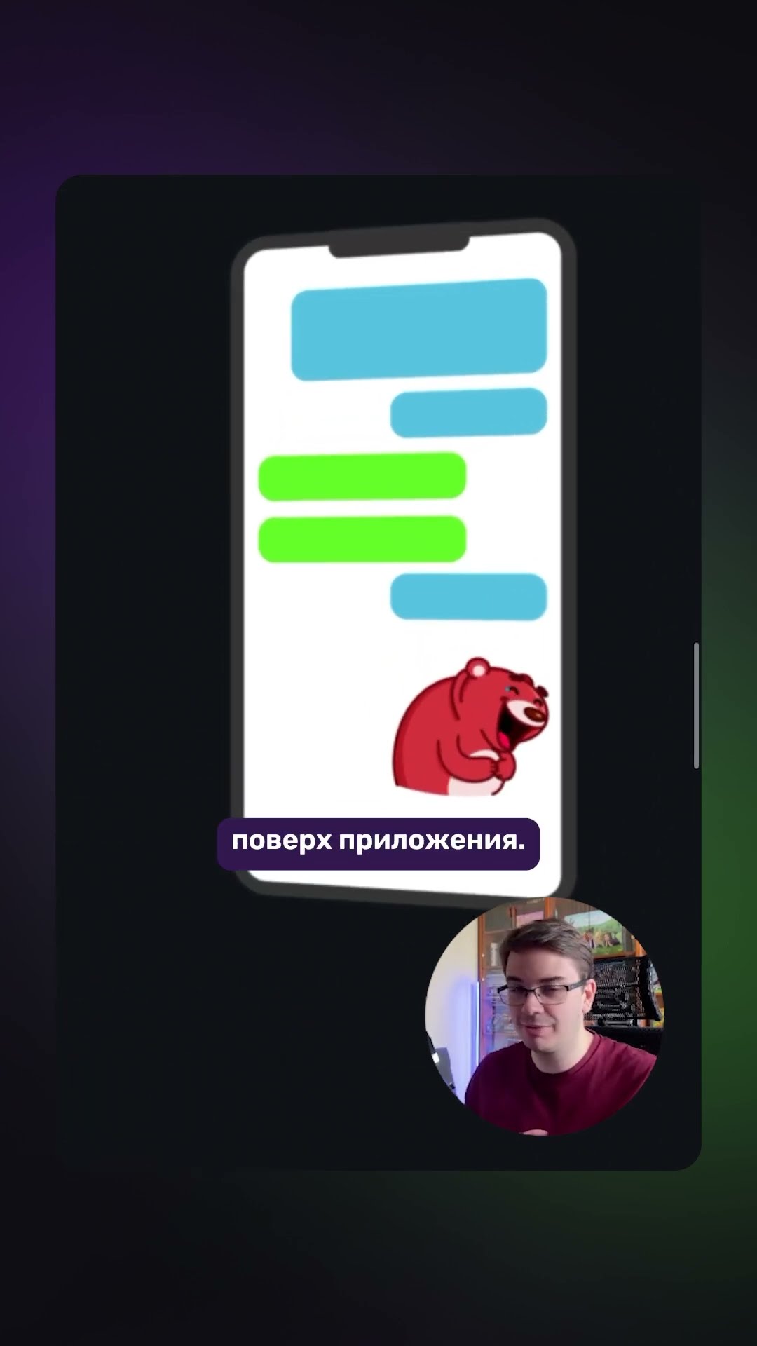 Превью: Вышла первая версия React Native Teleport!
