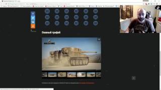 Превью: Tiger 131 - Марафон после Марафона?! WG заклинило?!