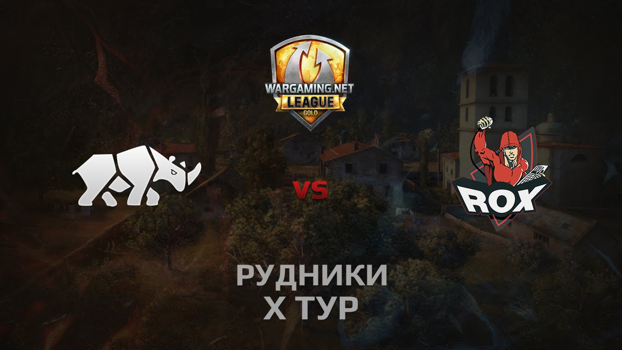 WGL GS TT.NSH vs ROX.KIS 2 Season 2014 Round 10 Бой 5 Рудники