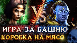 Превью: Напряженная битва | Voodoosh vs KING_spb | 26.09.2021