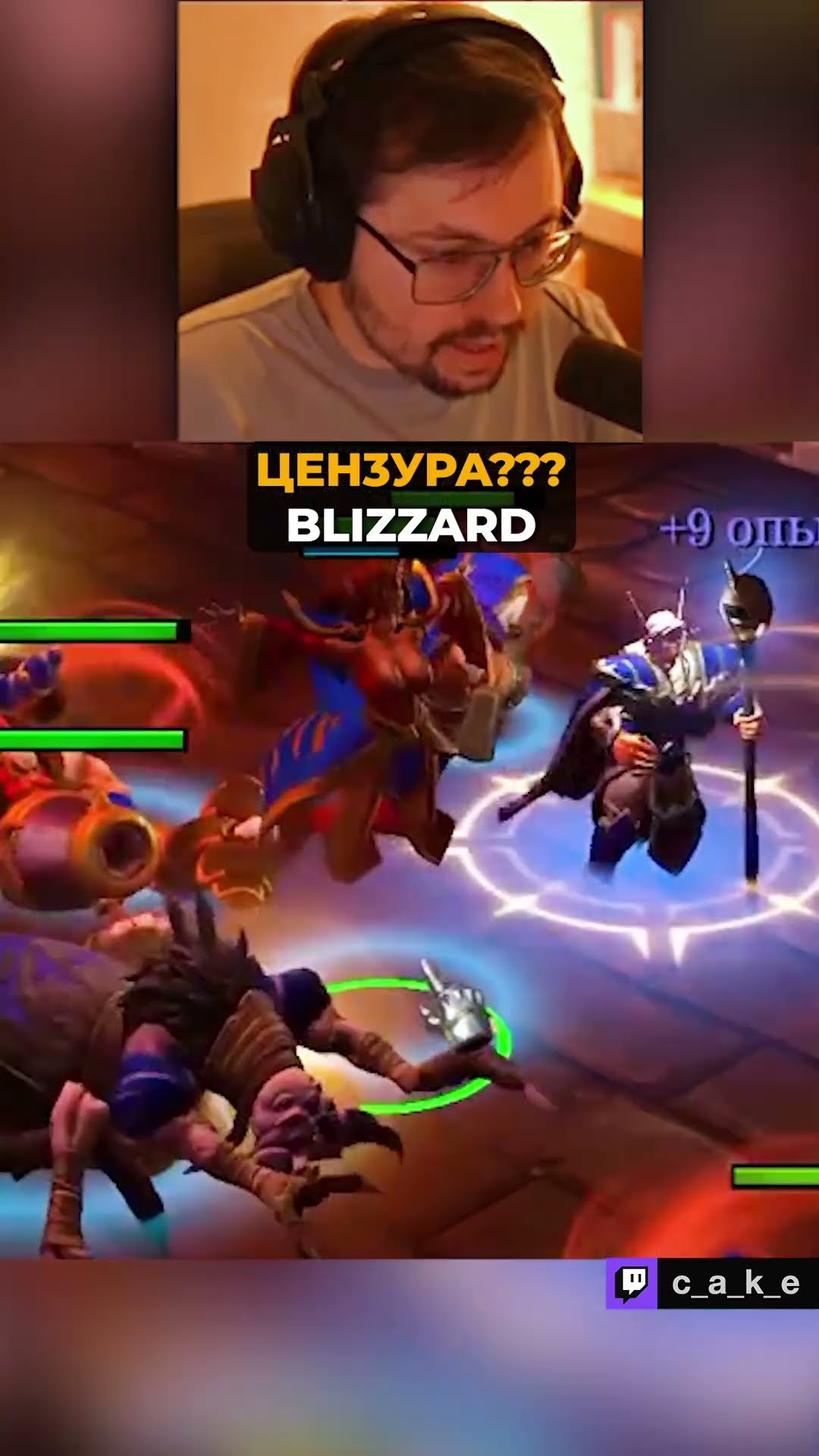 Превью: ЦEH3УPA BLIZZARD??? 😨 Чего хочешь KOTИK?!  / Кекс в Warcraft 3 Forsaken Kingdom @CakeStream