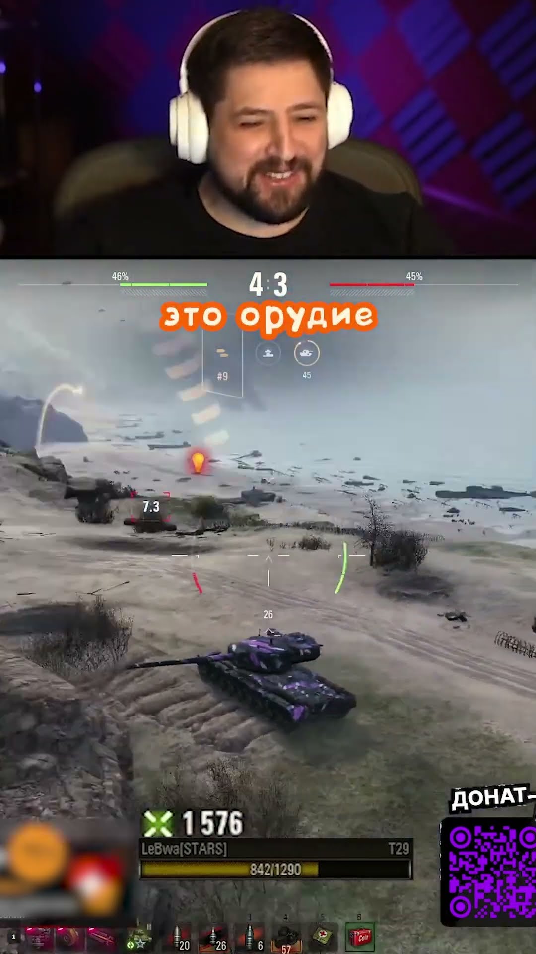 Превью: Twitch: LeBwa_BB | ЛЕВША НЕГОДУЕТ НА ПУШКУ ТАНКА И ДЕЛАЕТ 7 ФРАГОВ В БОЮ