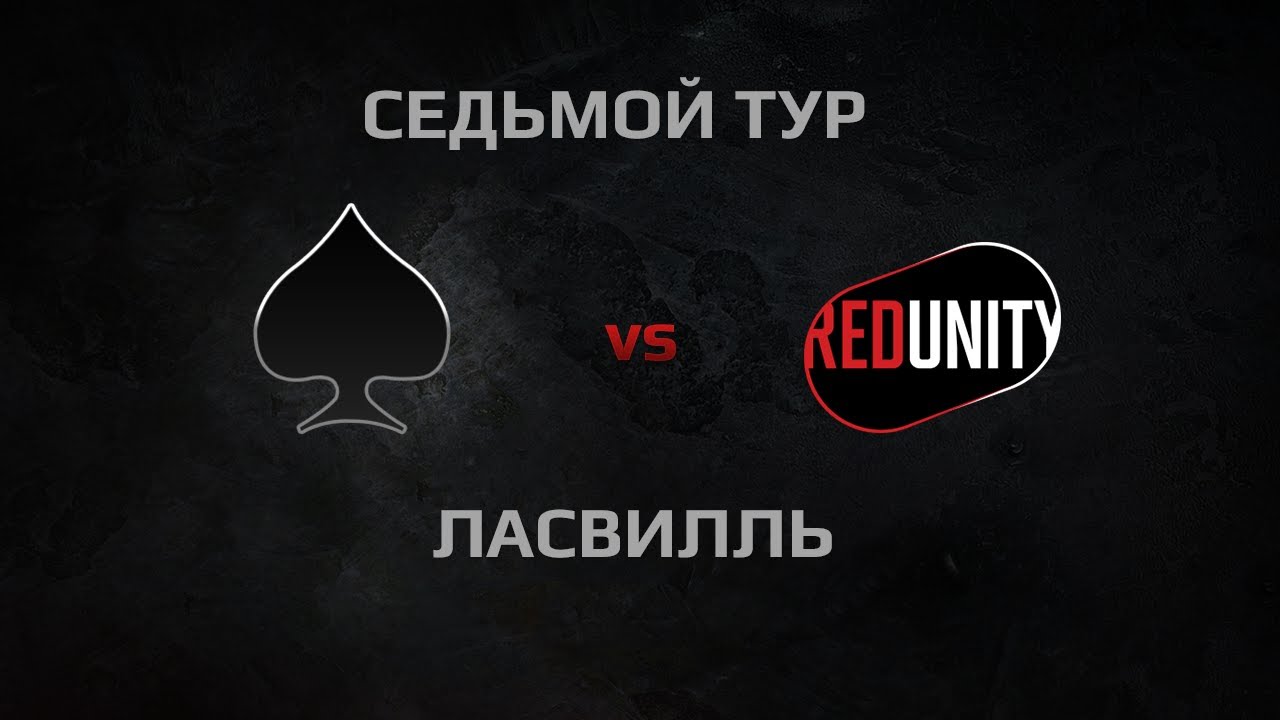 WGL Season 2 ACES vs RR-UNITY Round 7