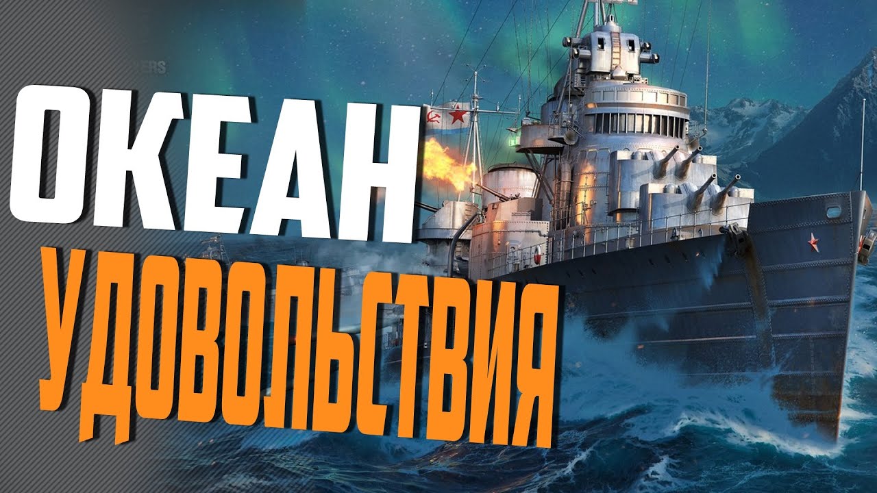 ТАЩИМ  КАТКИ БЕЗ НАПРЯГА!⚓ World of Warships