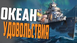 Превью: ТАЩИМ  КАТКИ БЕЗ НАПРЯГА!⚓ World of Warships