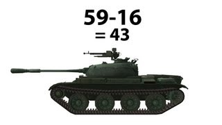 Превью: 59-16 = 43