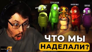 Превью: AБУ3EPЫ ДОИГРАЛИСЬ 😨 ► R.E.P.O.