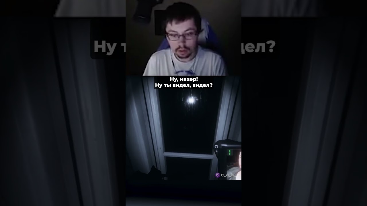 Ну нахер... 😳 Ну ты видел? Видел?  @CakeStream