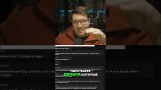 Превью: Экономическое Месиво и Будущее Разработки #shorts #it #coding #programming #программирование #ai